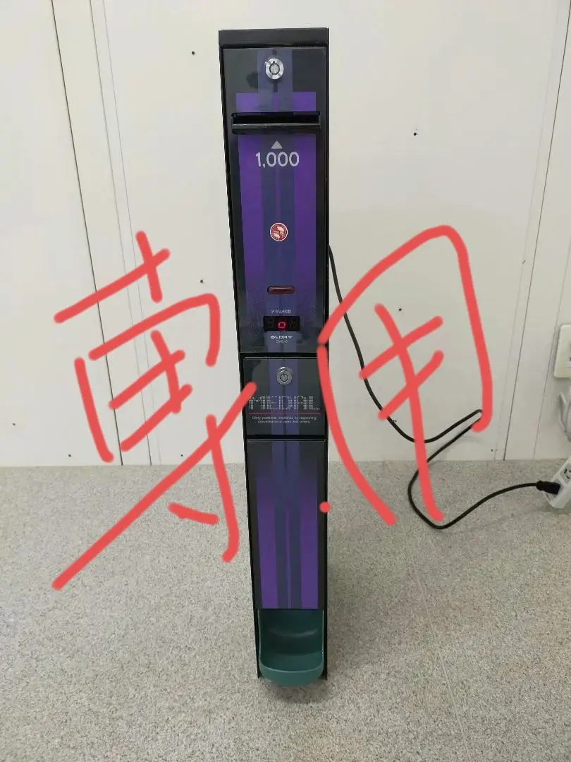 m30978821946_1.jpg?1766489488