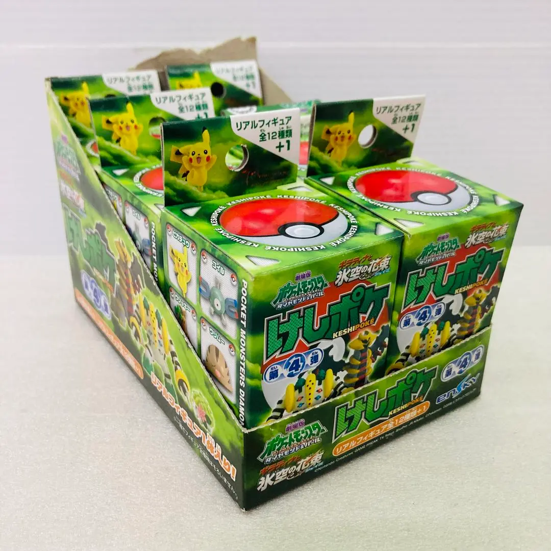 2026年最新】けしポケの人気アイテム - メルカリ