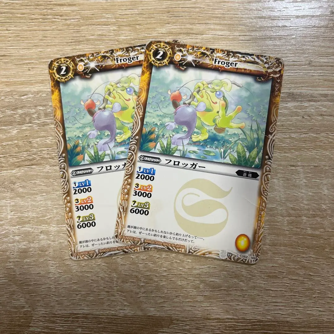 2026年最新】フロッガー ゲームの人気アイテム - メルカリ