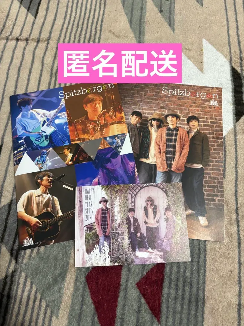 2026年最新】年賀状 スピッツの人気アイテム - メルカリ