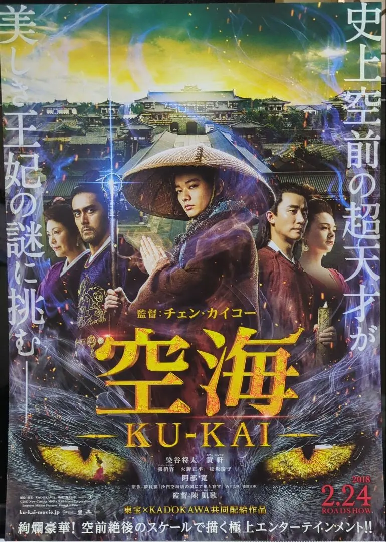 2026年最新】KOHH ポスターの人気アイテム - メルカリ