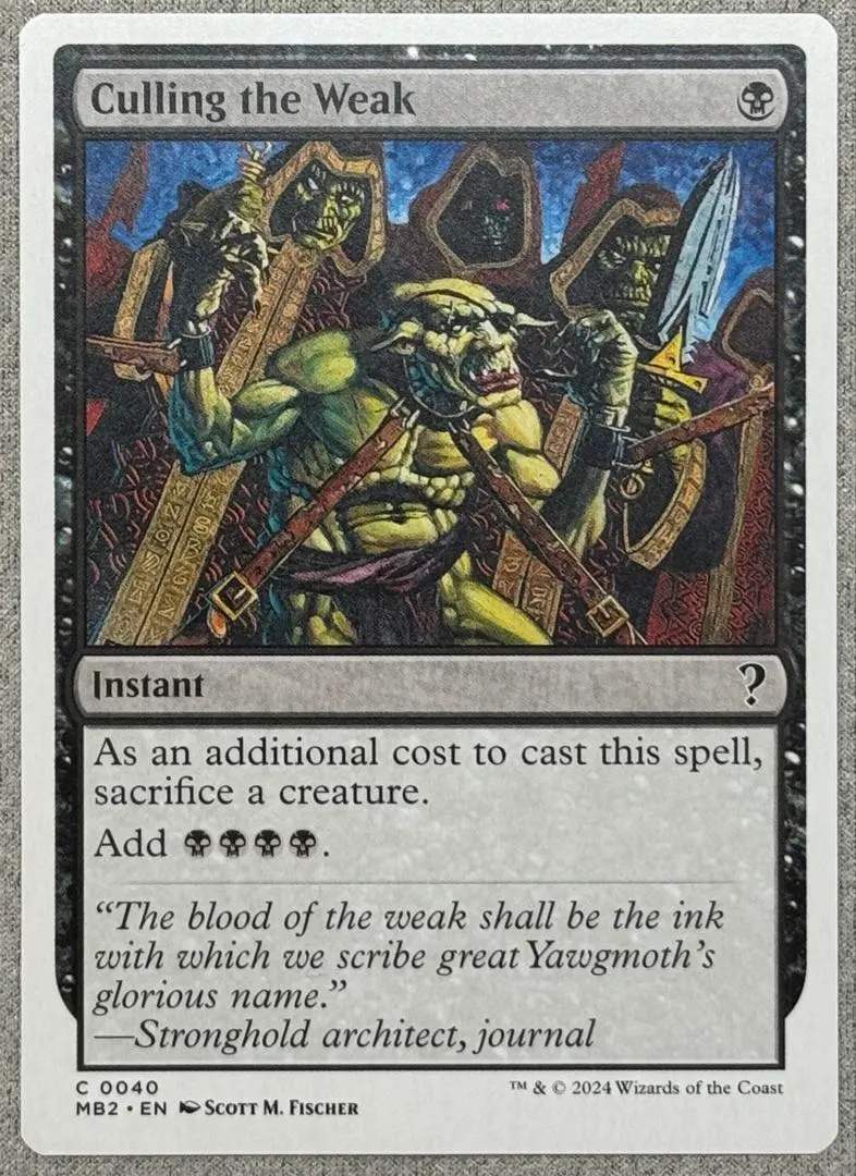 2026年最新】Cullingの人気アイテム - メルカリ