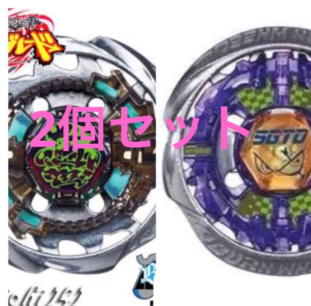 2026年最新】ベイブレード ランダムブースター8 閃光の邪聖獣編の人気