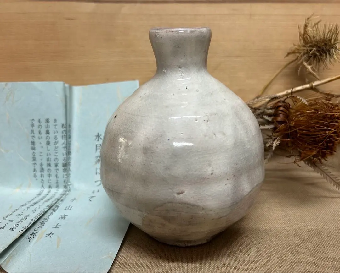 2026年最新】水月窯荒川豊蔵の人気アイテム - メルカリ