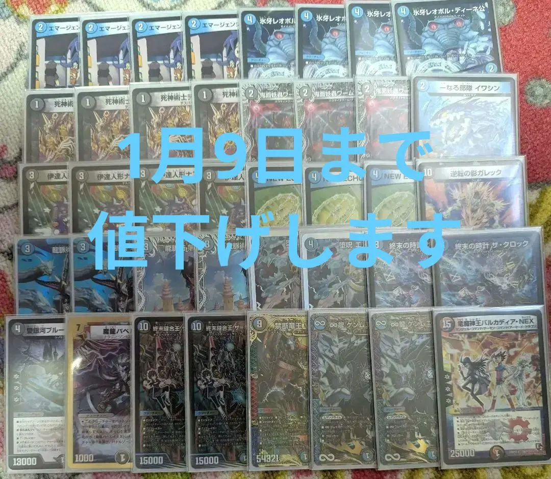 2026年最新】青黒墓地退化の人気アイテム - メルカリ