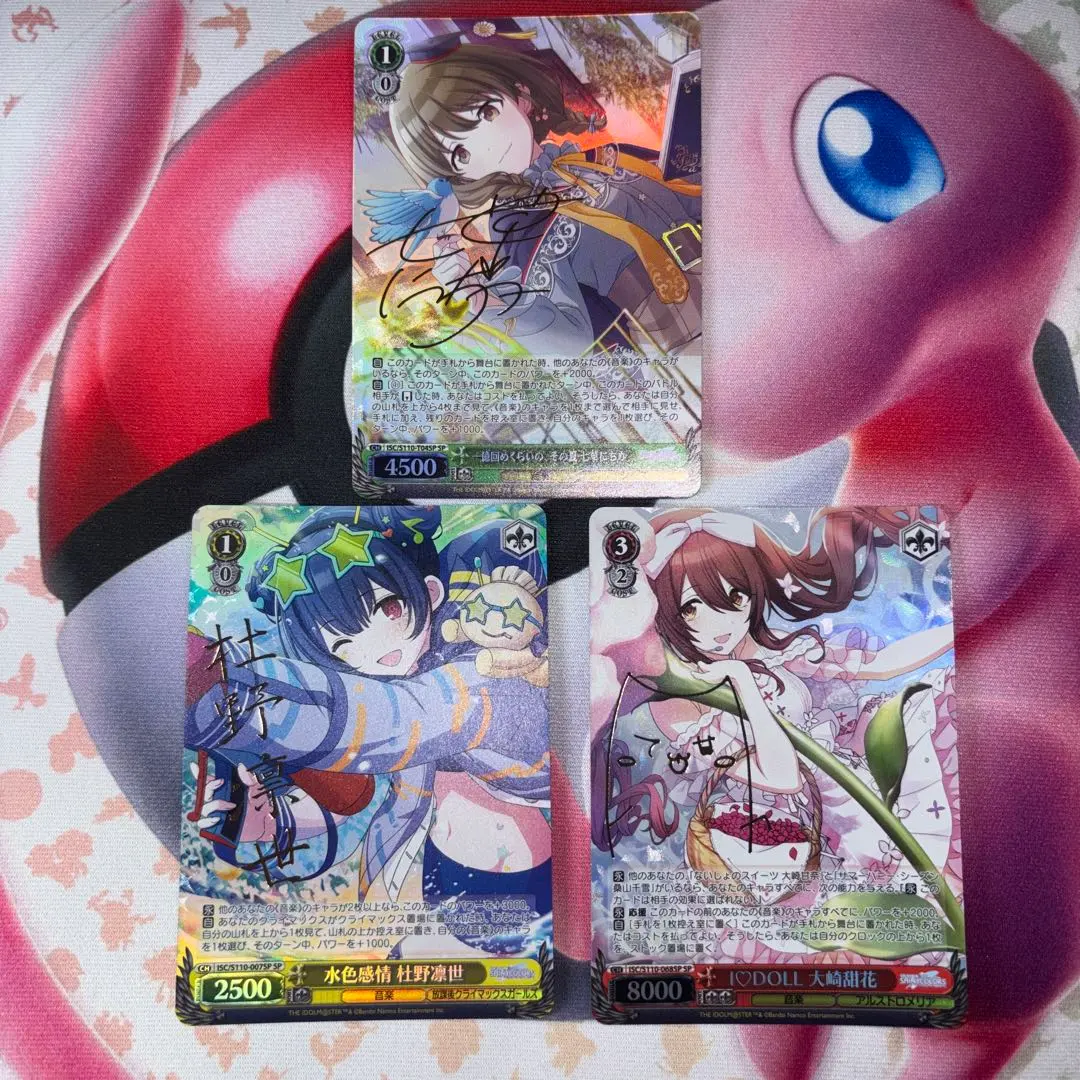 2026年最新】七草にちか サインの人気アイテム - メルカリ