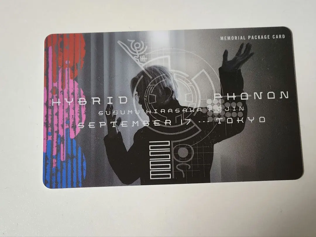 2026年最新】平沢進 メモリアルパッケージカードの人気アイテム - メルカリ