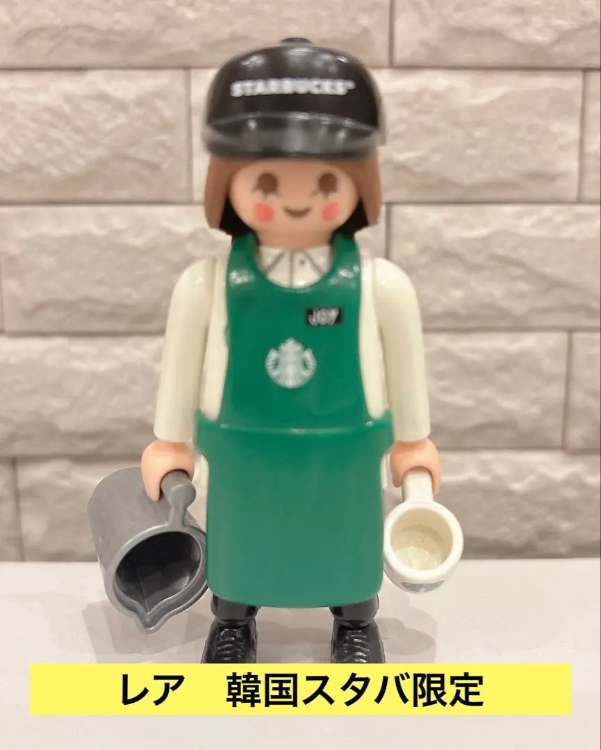 2026年最新】プレイモービル スターバックスの人気アイテム - メルカリ
