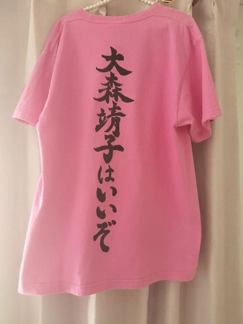 2026年最新】大森靖子はいいぞの人気アイテム - メルカリ