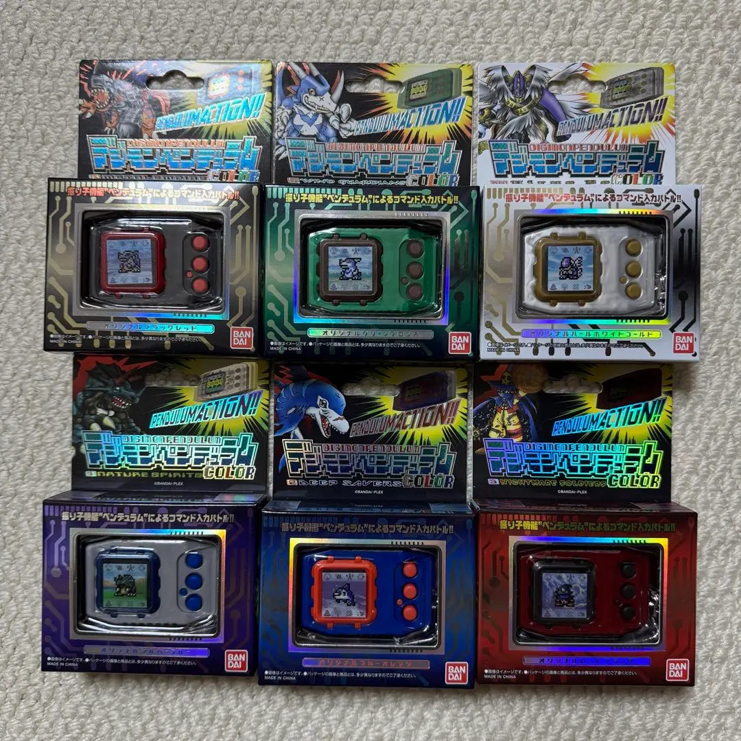 2026年最新】デジモンペンデュラム メタルエンパイアの人気アイテム