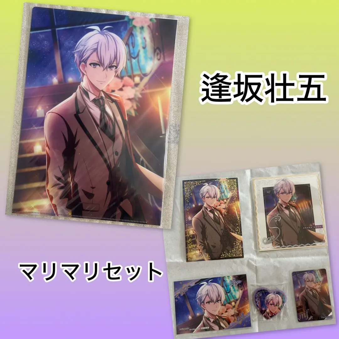 2026年最新】逢坂壮五 缶バッジ マリマリの人気アイテム - メルカリ