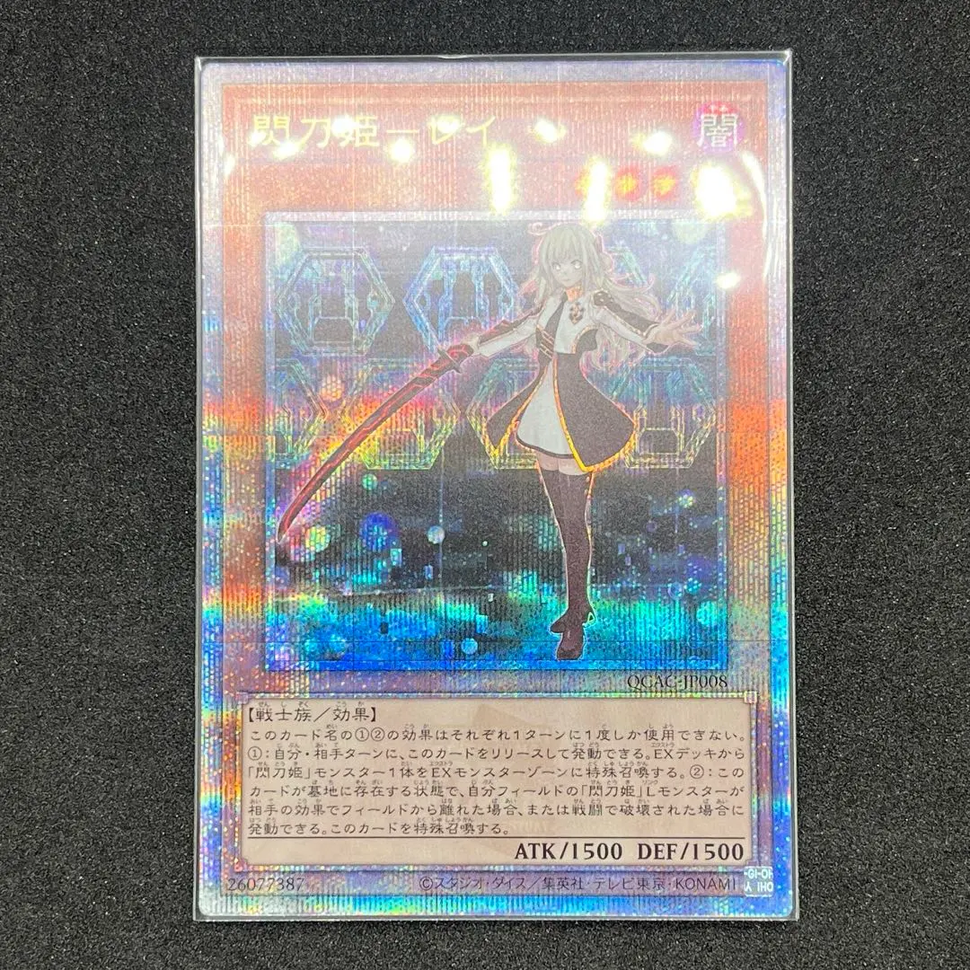 2026年最新】閃刀姫レイ REDシクの人気アイテム - メルカリ