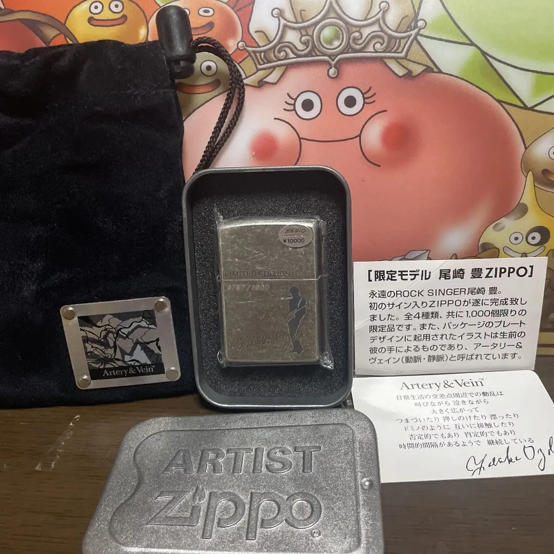 2026年最新】尾崎 ZIPPOの人気アイテム - メルカリ