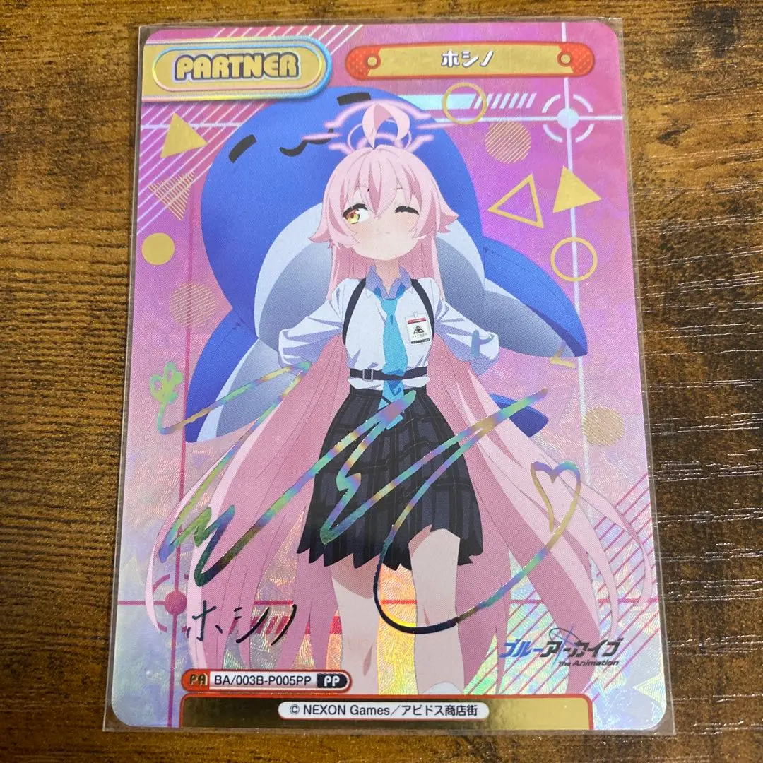 2026年最新】reバース ブルーアーカイブ ホシノの人気アイテム - メルカリ