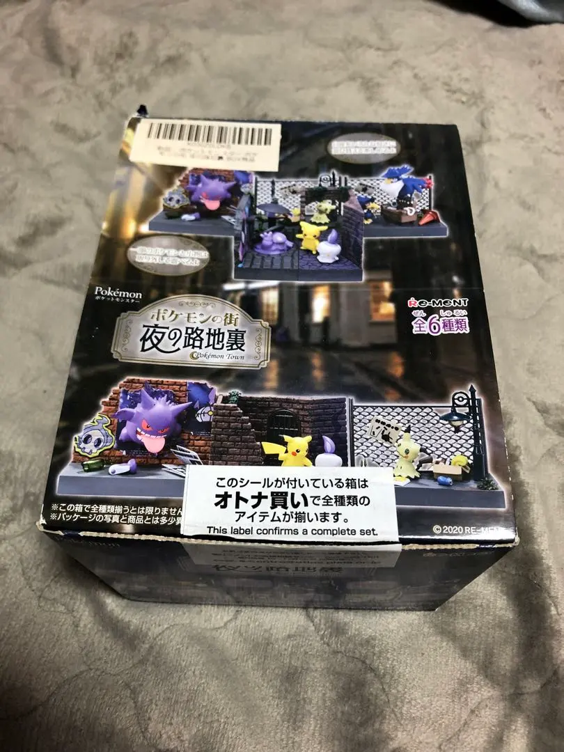 2026年最新】ポケモンの街 夜の路地裏の人気アイテム - メルカリ