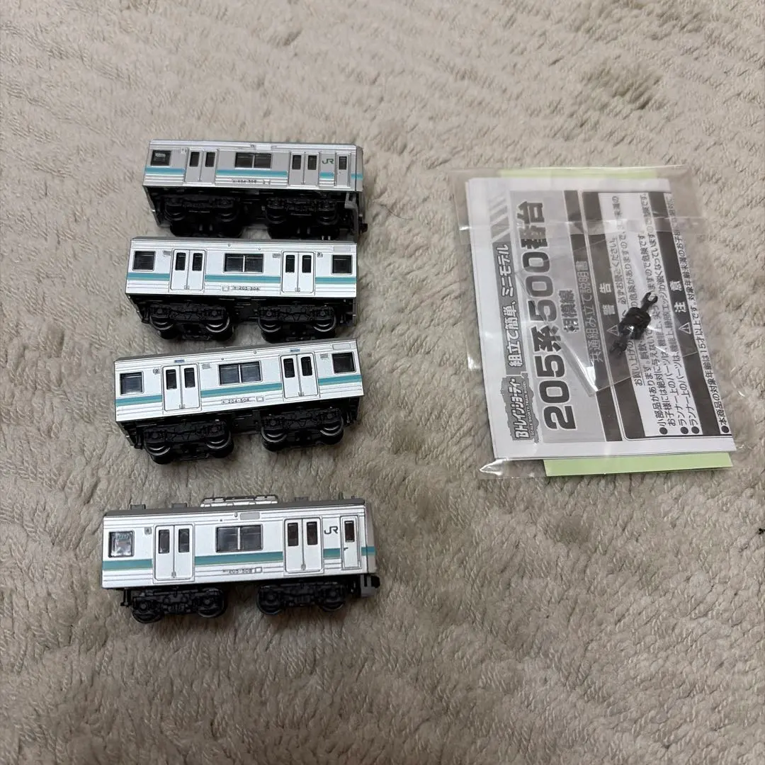 2026年最新】205系 相模線の人気アイテム - メルカリ