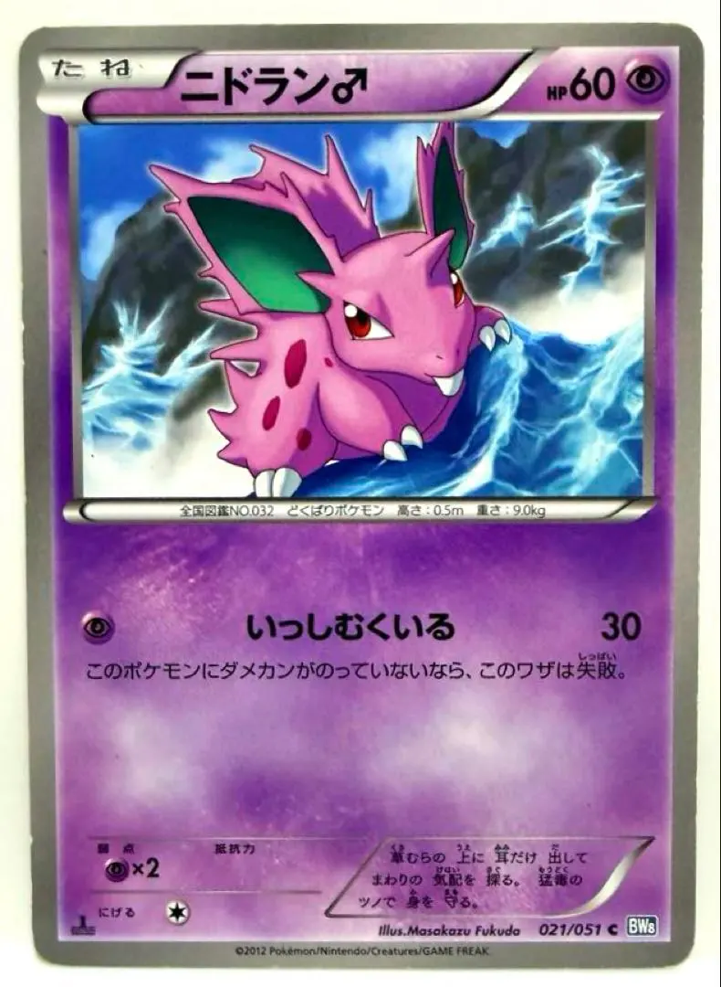 2026年最新】ライデンナックル 未開封の人気アイテム - メルカリ