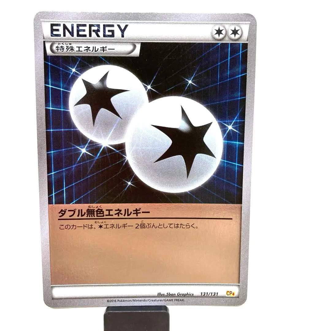 2026年最新】ダブル無色エネルギー ミラーの人気アイテム - メルカリ