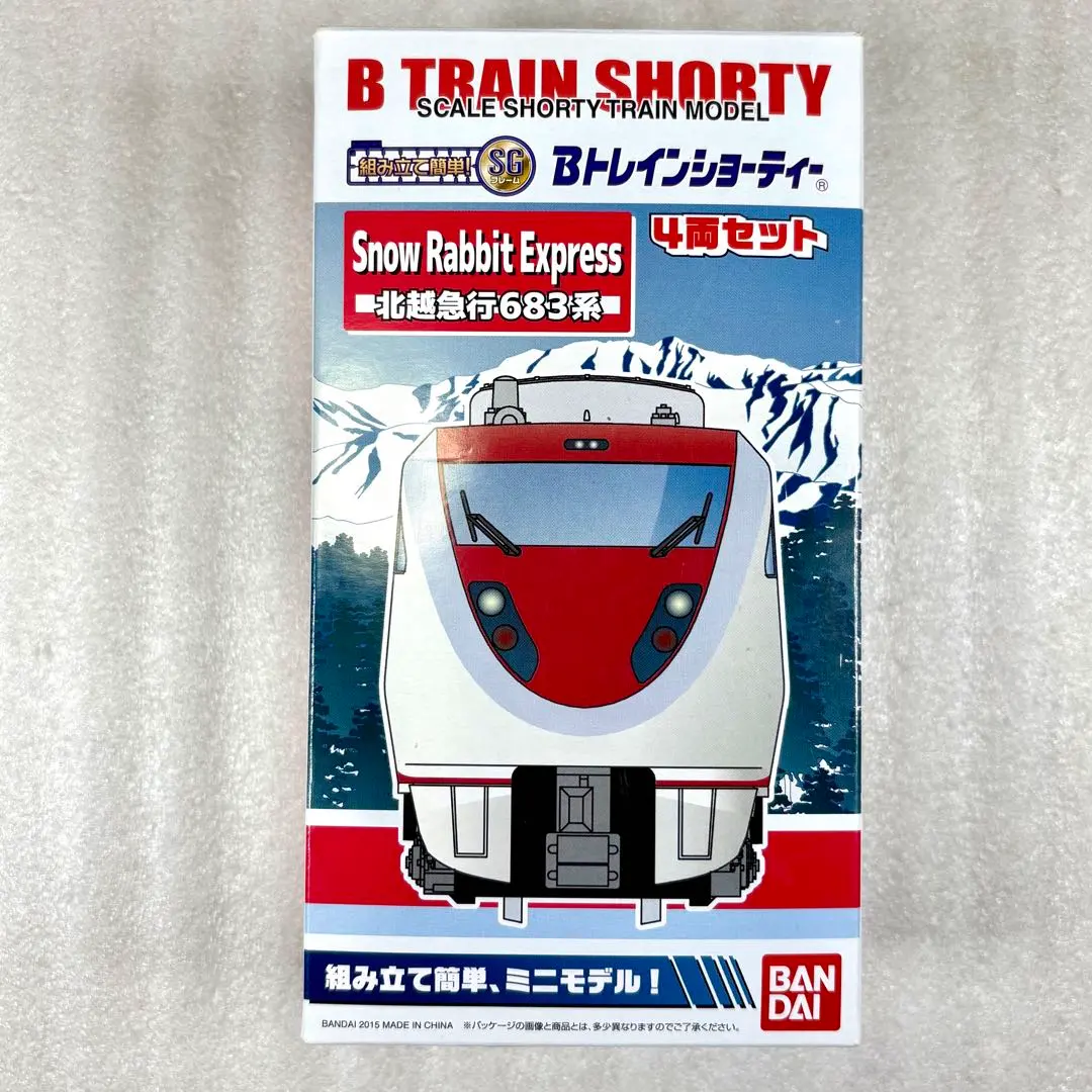 2026年最新】Bトレ 683の人気アイテム - メルカリ