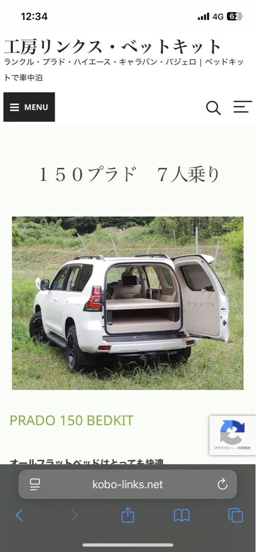 2026年最新】工房リンクス ベッドキットの人気アイテム - メルカリ