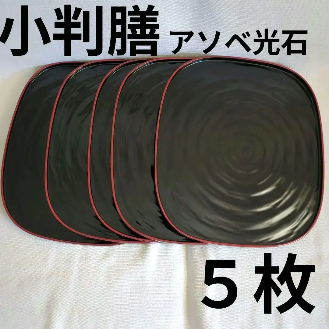 2026年最新】アソベ光石の人気アイテム - メルカリ