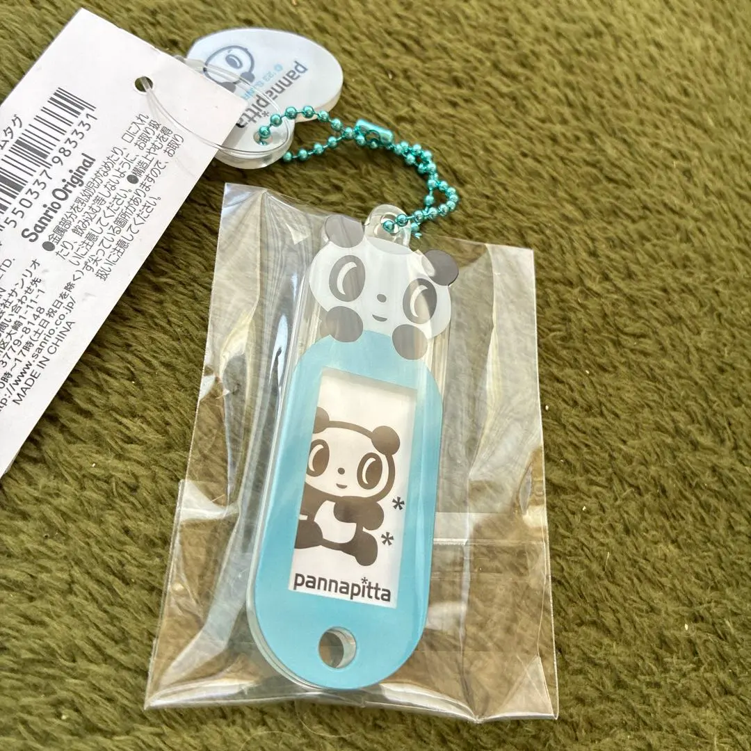 2026年最新】pannapittaの人気アイテム - メルカリ