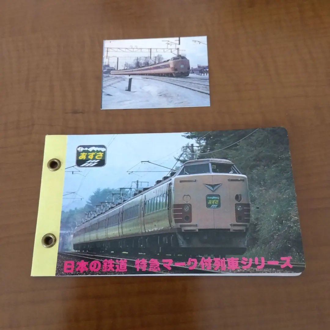 2026年最新】めんこ 鉄道の人気アイテム - メルカリ