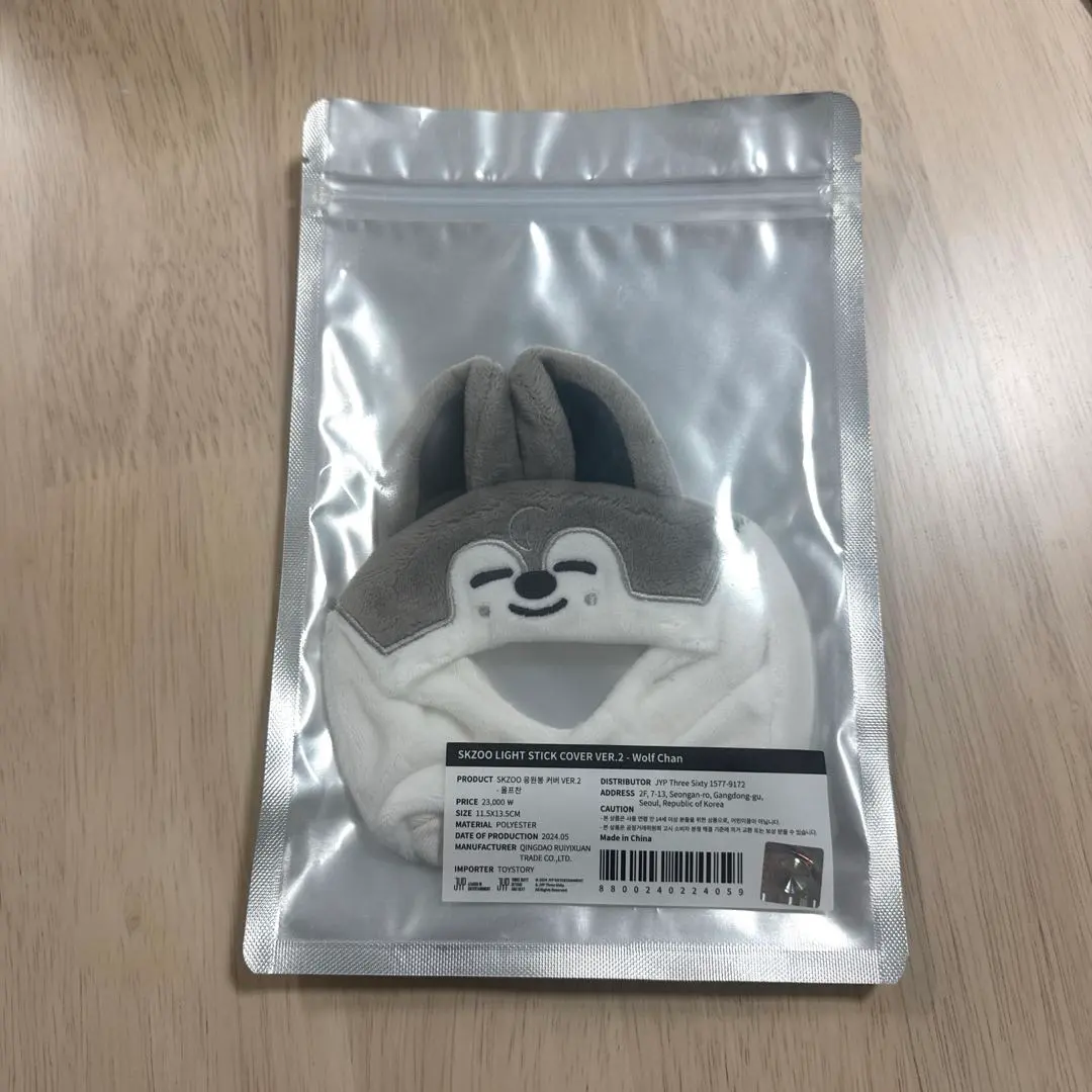2026年最新】ウルフチャン ペンライトカバーの人気アイテム - メルカリ