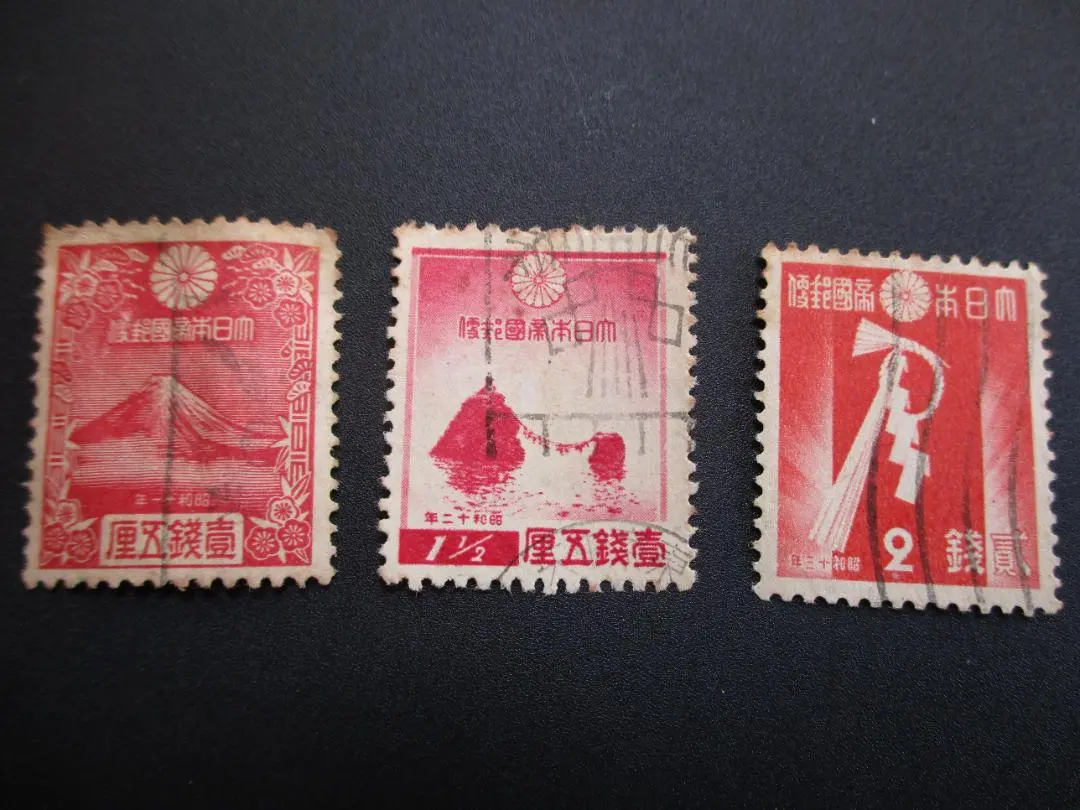 2026年最新】昭和25年 年賀切手の人気アイテム - メルカリ