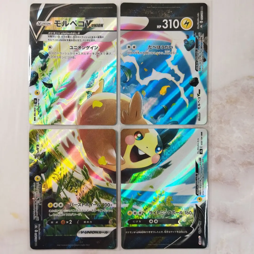 2026年最新】モルペコVMAX〈4枚〉の人気アイテム - メルカリ