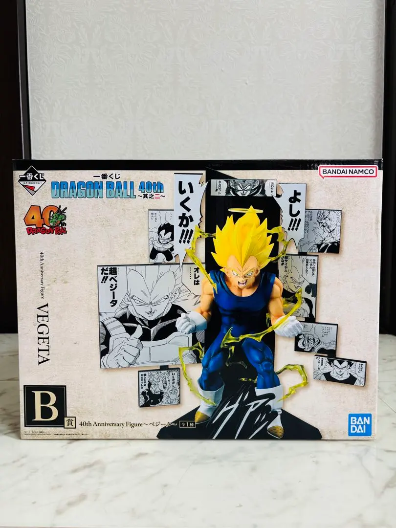 2026年最新】ドラゴンボールメモリーズ ラストワン賞 ベジータ