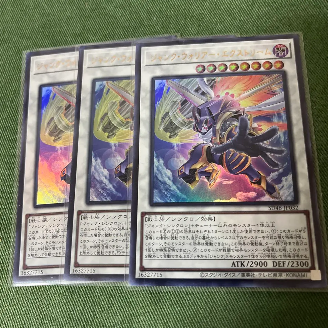 2026年最新】ジャンク・ウォリアー・エクストリームの人気アイテム