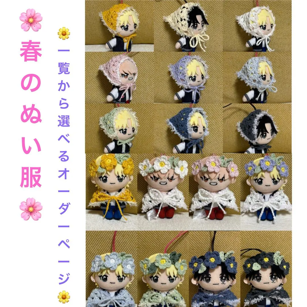 2026年最新】かぷっこふれんず ぬい服の人気アイテム - メルカリ