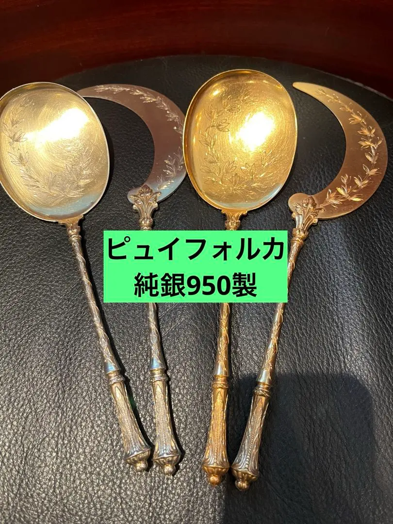 2026年最新】ピュイフォルカの人気アイテム - メルカリ