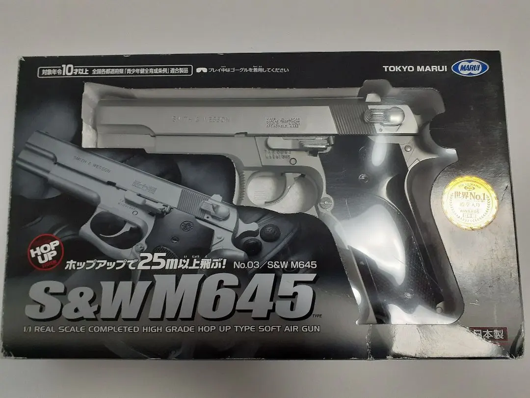 2026年最新】マルイ M645の人気アイテム - メルカリ