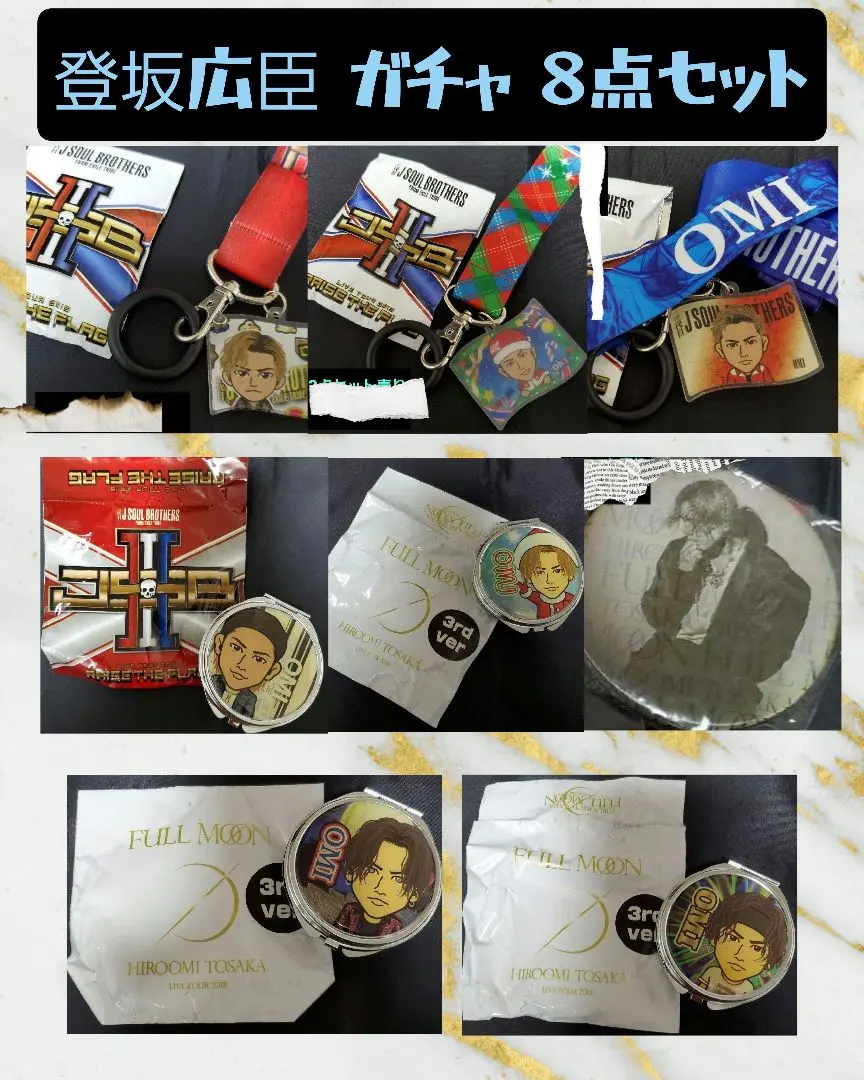 2026年最新】登坂広臣ソロライブの人気アイテム - メルカリ