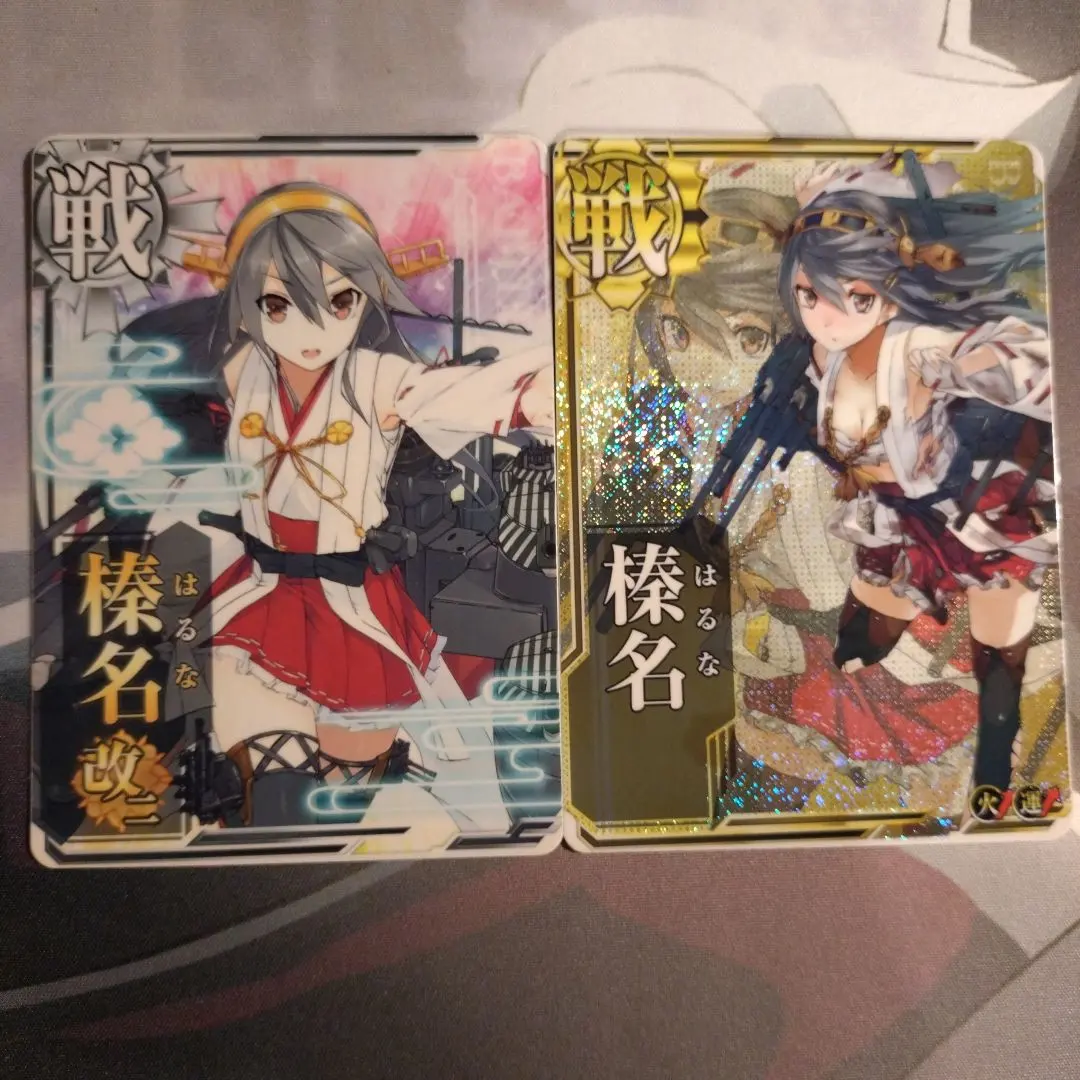 2026年最新】艦これアーケード 榛名改二中破の人気アイテム - メルカリ