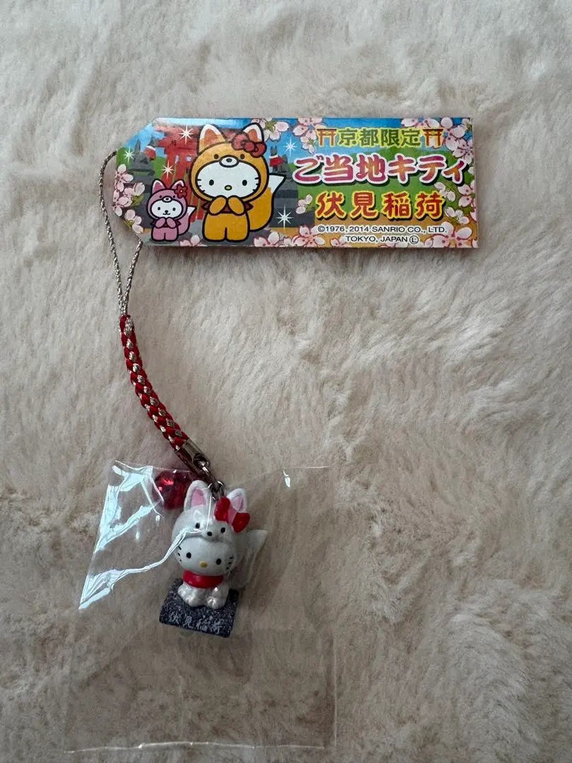 2026年最新】伏見稲荷 キティの人気アイテム - メルカリ