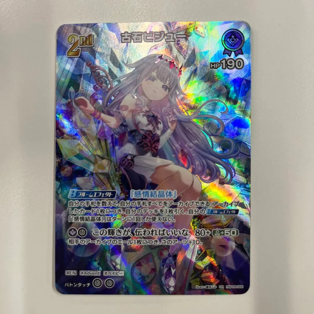 2026年最新】古石ビジュー URの人気アイテム - メルカリ