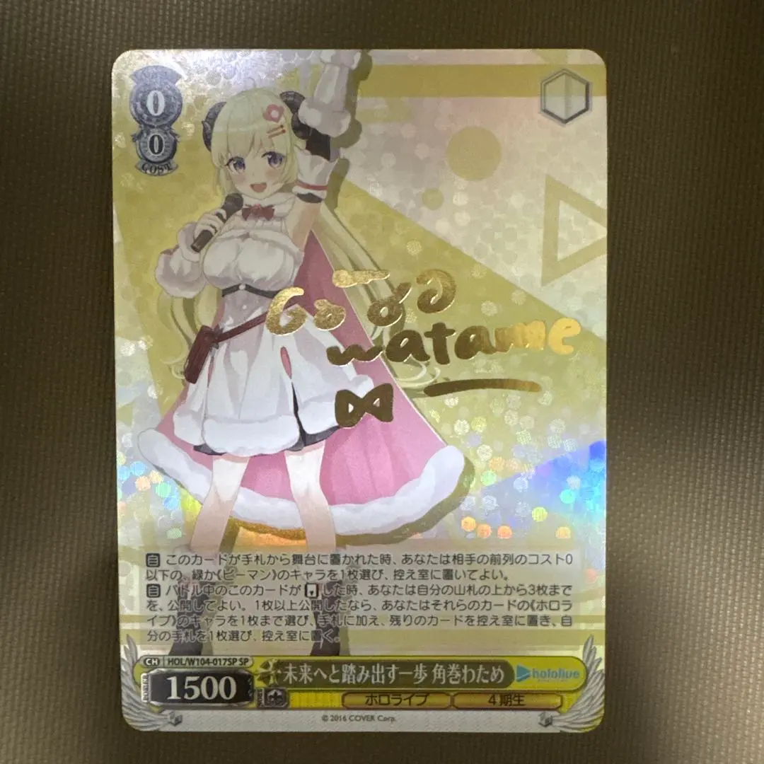 2026年最新】ヴァイスシュヴァルツ サイン わための人気アイテム