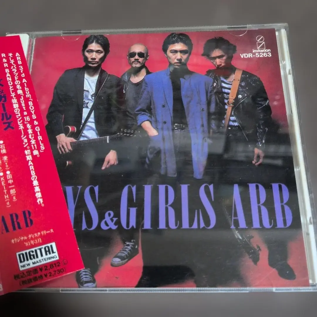 2026年最新】arb 石橋凌の人気アイテム - メルカリ