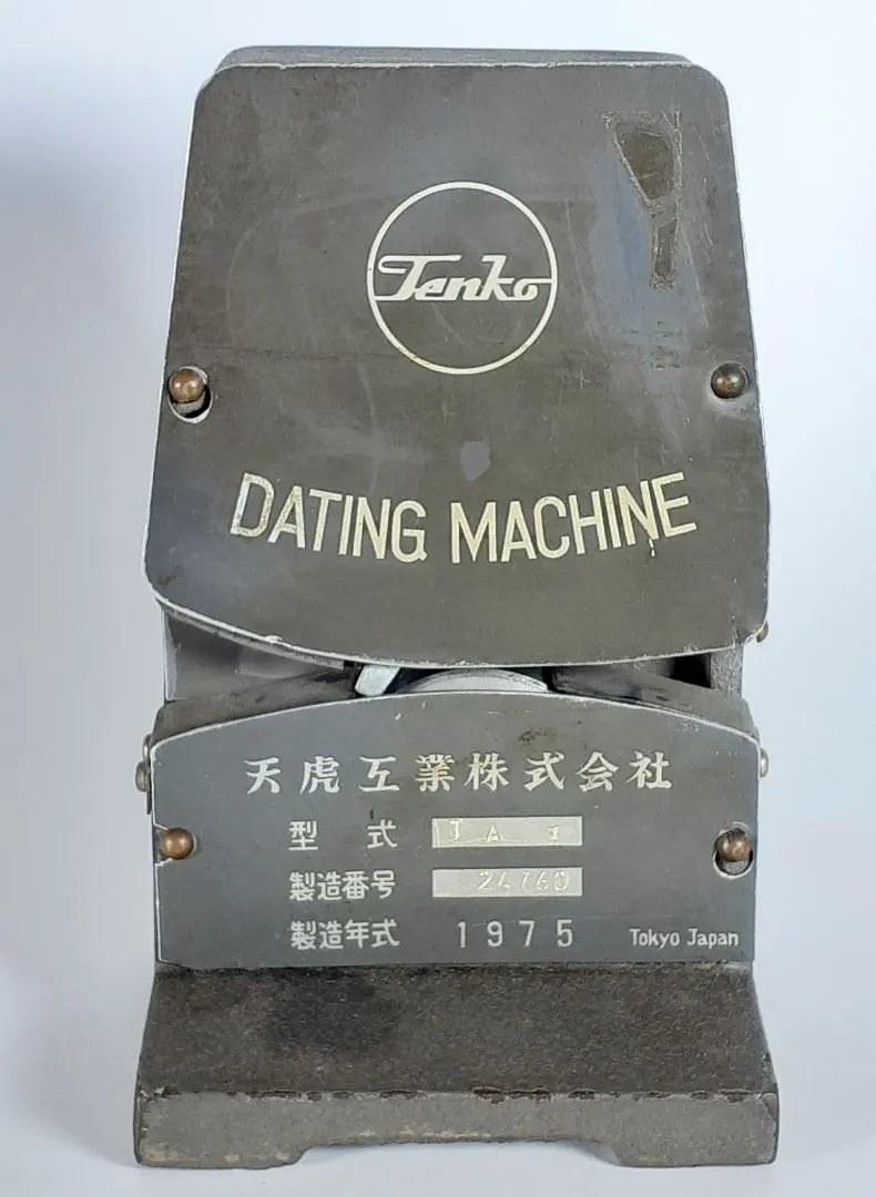 2026年最新】ダッチングマシンの人気アイテム - メルカリ