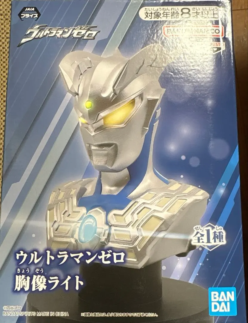 2026年最新】スーパーdx ウルトラマンゼロの人気アイテム - メルカリ