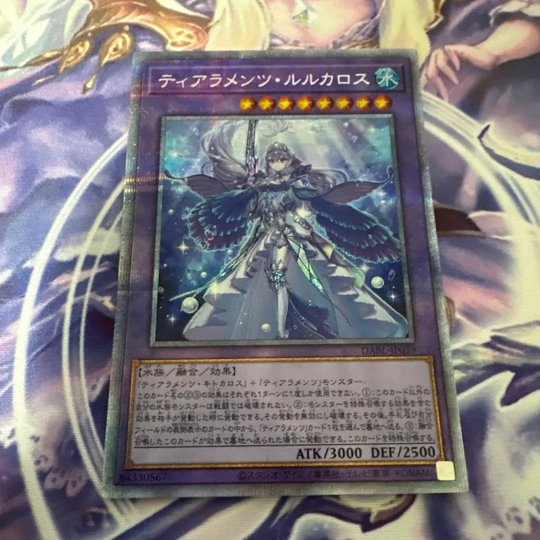 2026年最新】ティアラメンツルルカロス プリズマの人気アイテム - メルカリ