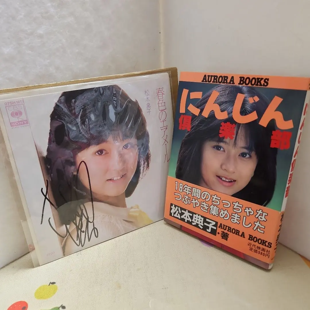 2026年最新】田中敦子 サインの人気アイテム - メルカリ