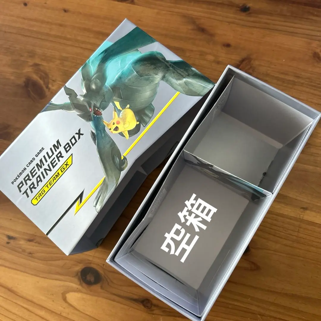 2026年最新】プレミアムトレーナーボックス tag team gxの人気アイテム