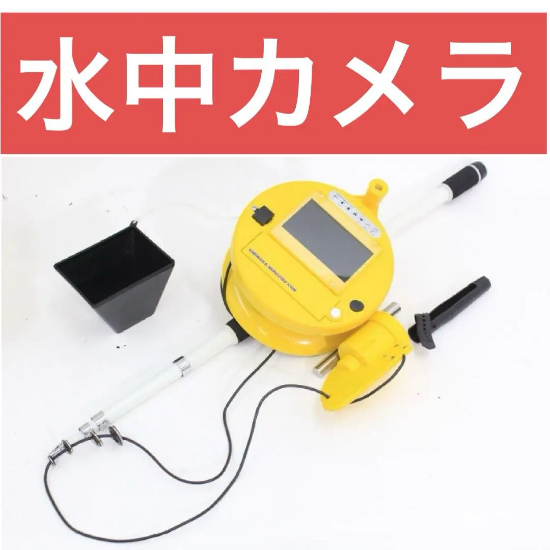 2026年最新】水中カメラ うみなかみるぞう君の人気アイテム - メルカリ