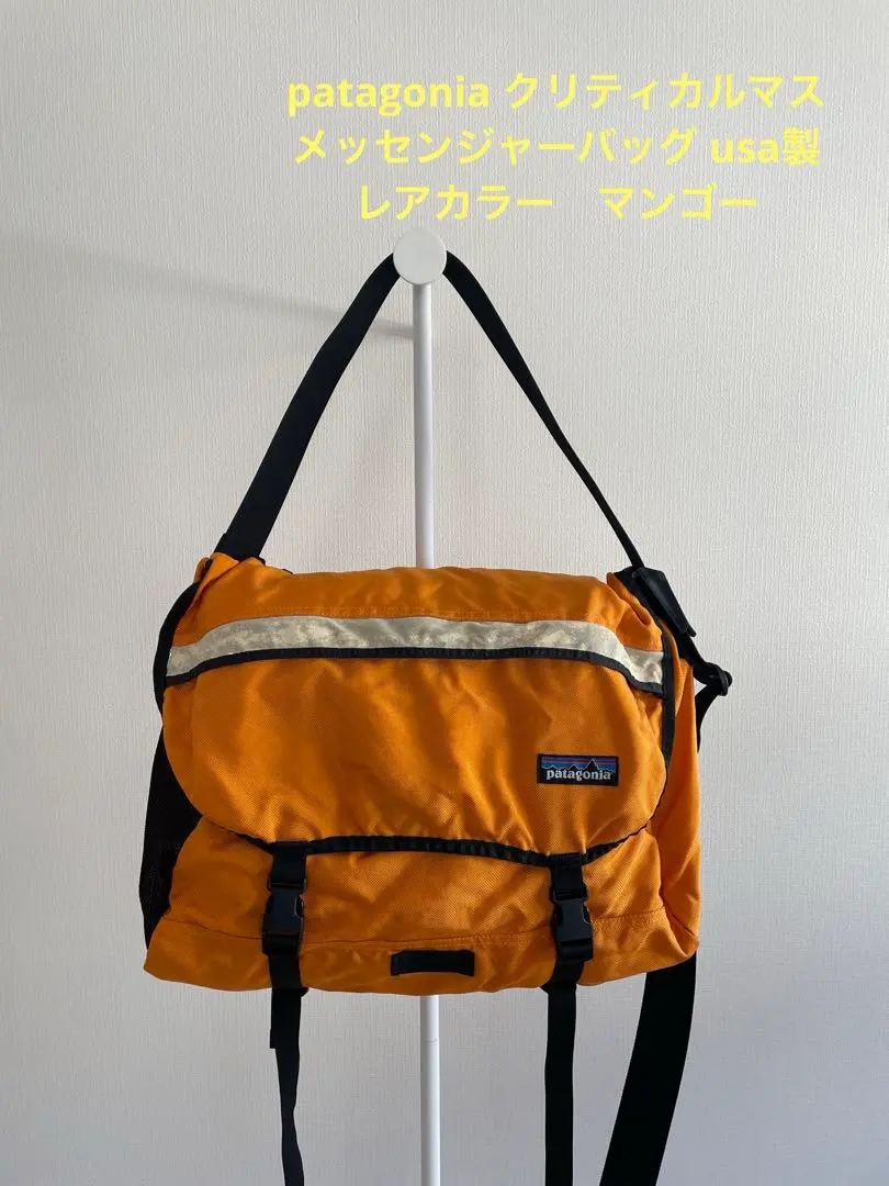 2026年最新】パタゴニアクリティカルマスバッグの人気アイテム - メルカリ