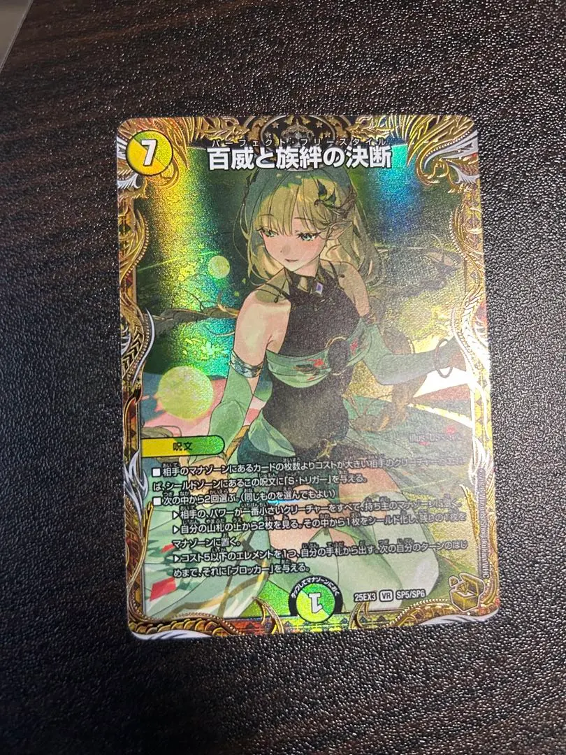 2026年最新】パーフェクトジョーカーズ 金の人気アイテム - メルカリ