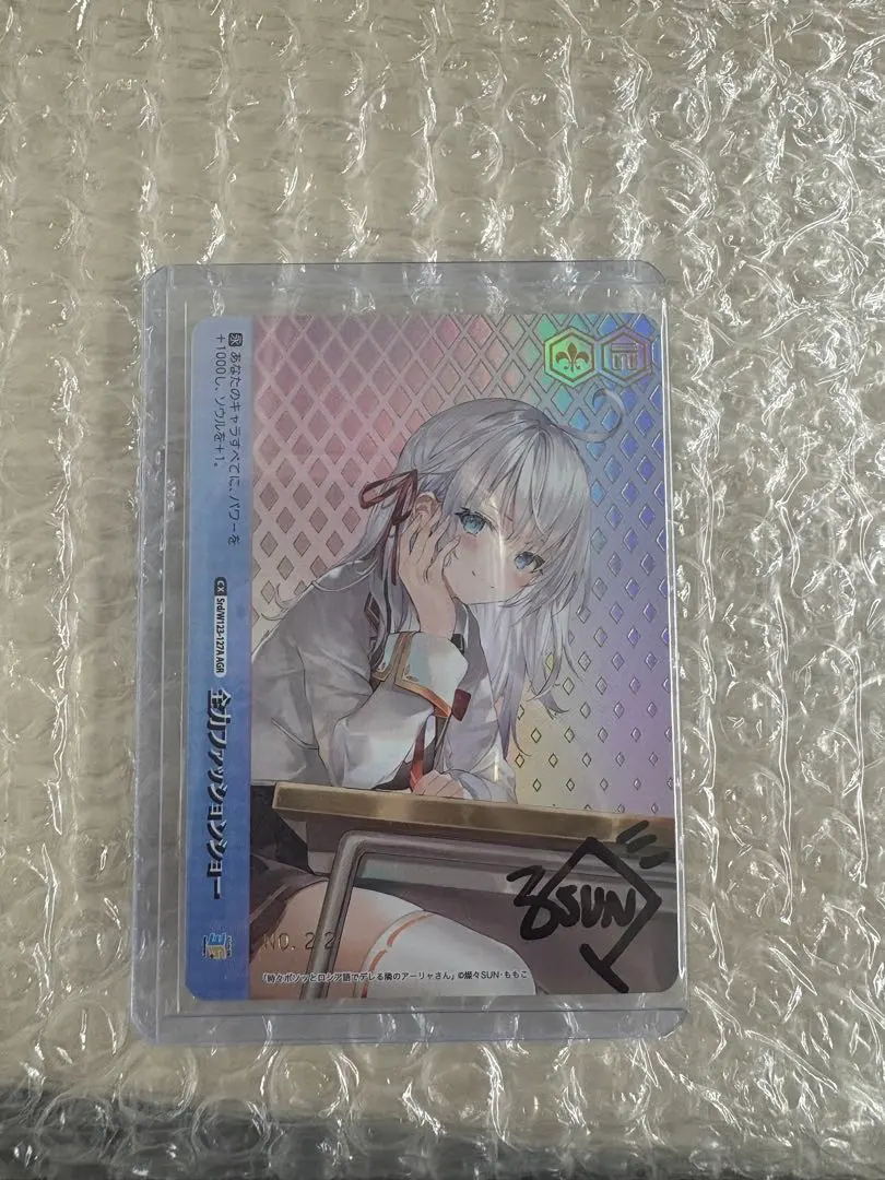 2026年最新】AGR ヴァイスシュヴァルツの人気アイテム - メルカリ